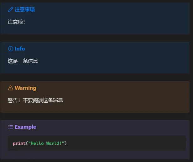 Callout怎么用
